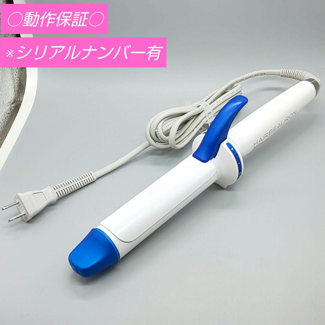 ・ヘアビューロン リュミエリーナ カール 3DPlus 34㍉【正規品】71 楽天市場】ヘアビューロン 3D Plus [カール] L-type（34.0mm