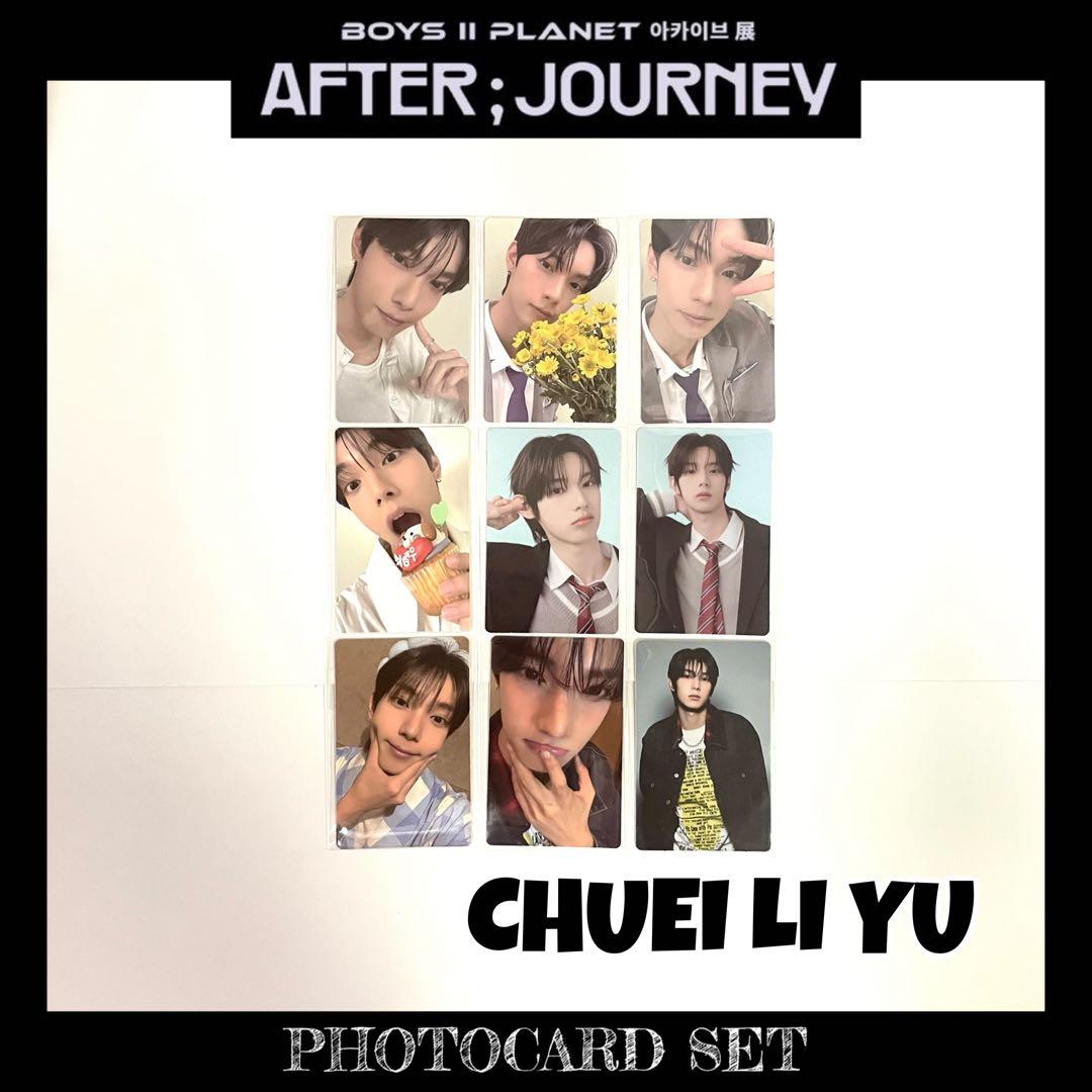 BOYS II PLANET ボイプラ アーカイブ展 トレカ チェリブ A - メルカリ
