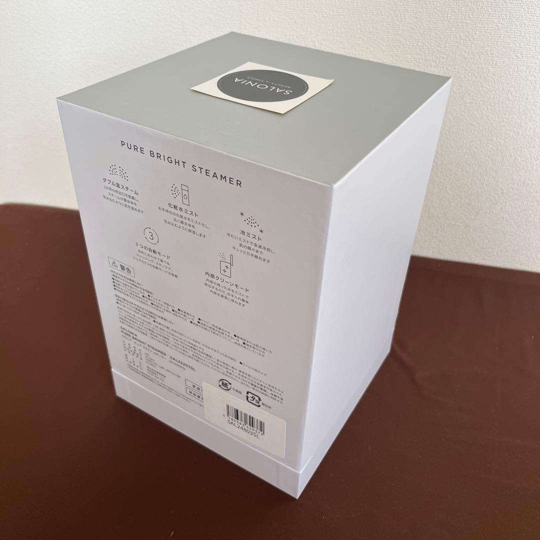 サロニア　ピュア　ブライト　スチーマー SAL22207SL ピュアブライトスチーマー | SALONIA(サロニア)公式サイト