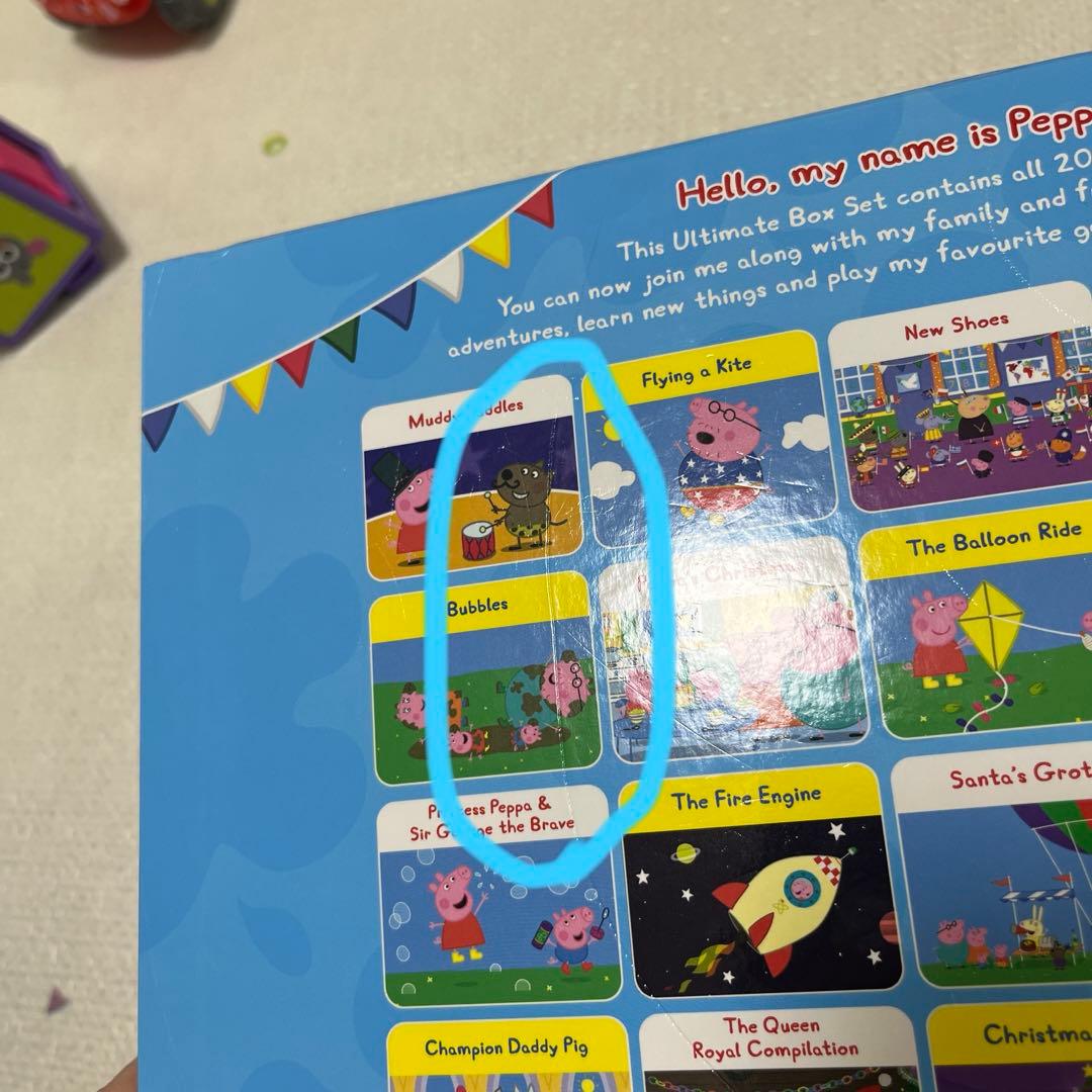 Peppa pig ultimate collection dvd 20本入り - メルカリ