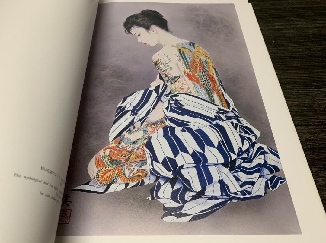 小妻要 刺青 美人画集 「女人藍像」三代目 彫よし