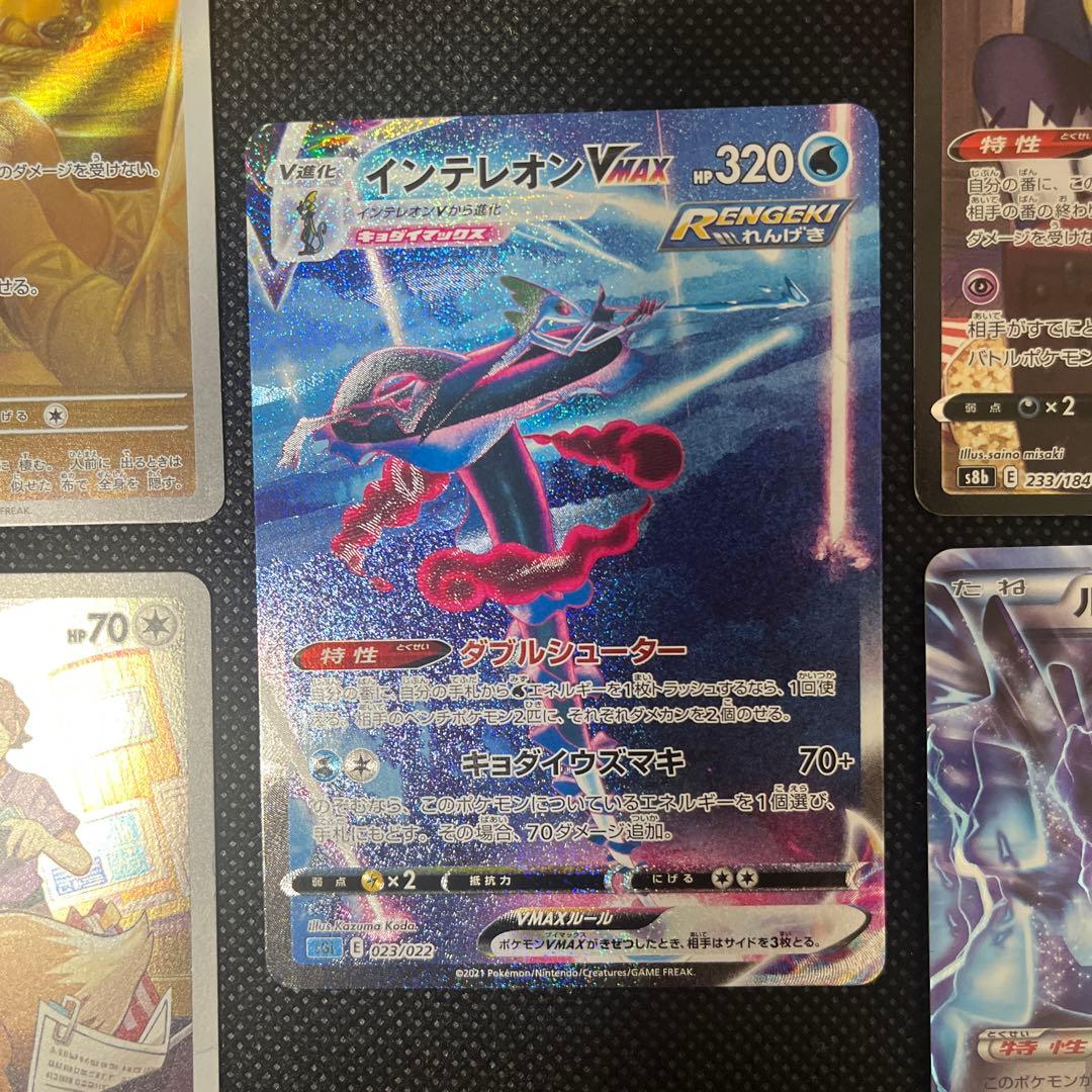 ポケモンカード オリパ まとめ売り イーブイ、ミミッキュ、インテ