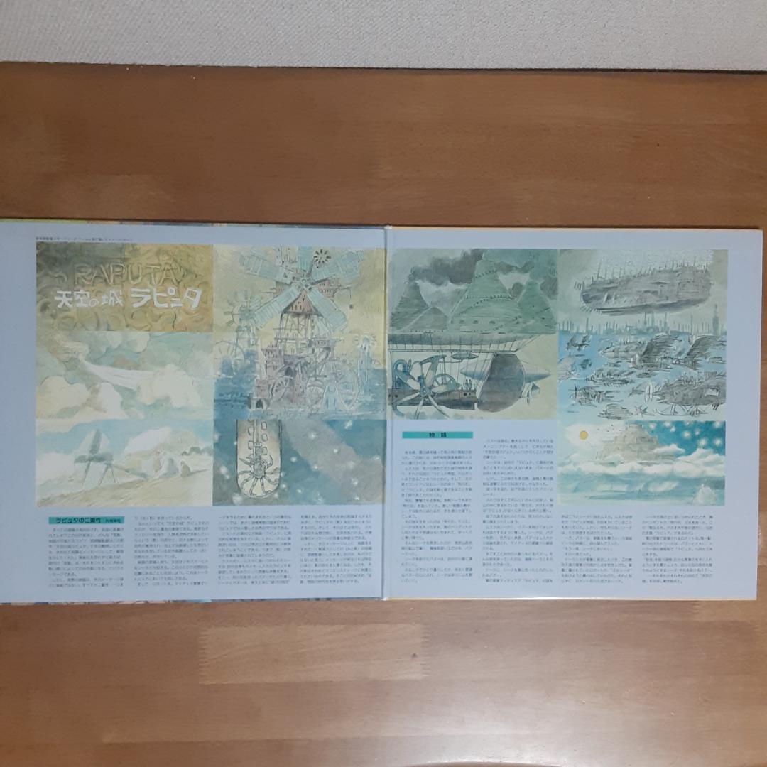 ジブリLD5点 風の谷のナウシカ ラピュタ となりのトトロ もののけ姫他