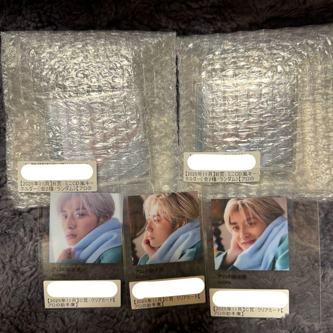 超特急 アロハ スクラッチ - メルカリ