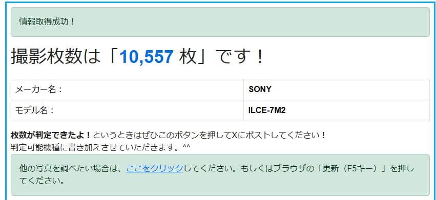Sony α7 II ＋レンズ2本 バッテリー2個 フラッシュその他備品付き