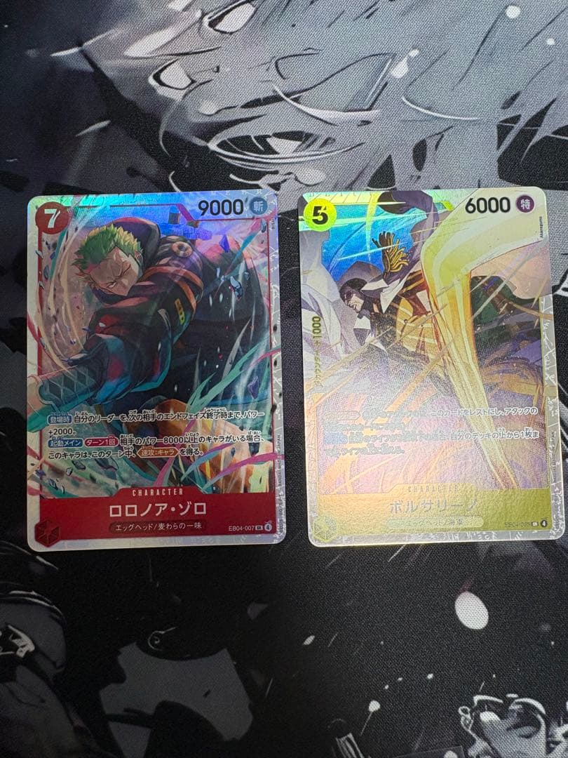ロロノア・ゾロ SR ボルサリーノSR エッグヘッドクライシス ワンピース