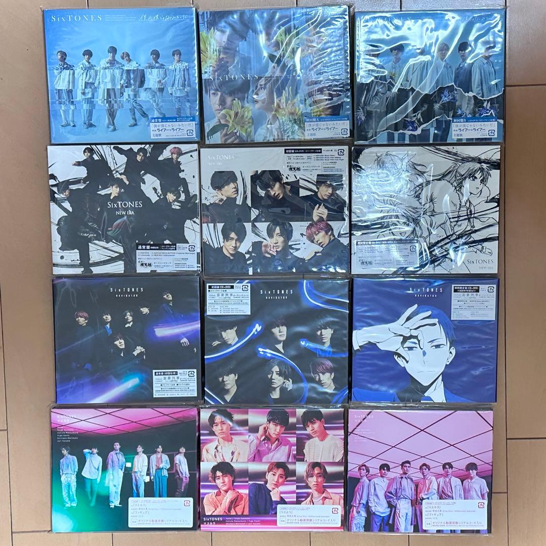 SixTONES CDシングル まとめ売り 3形態 抜けなし