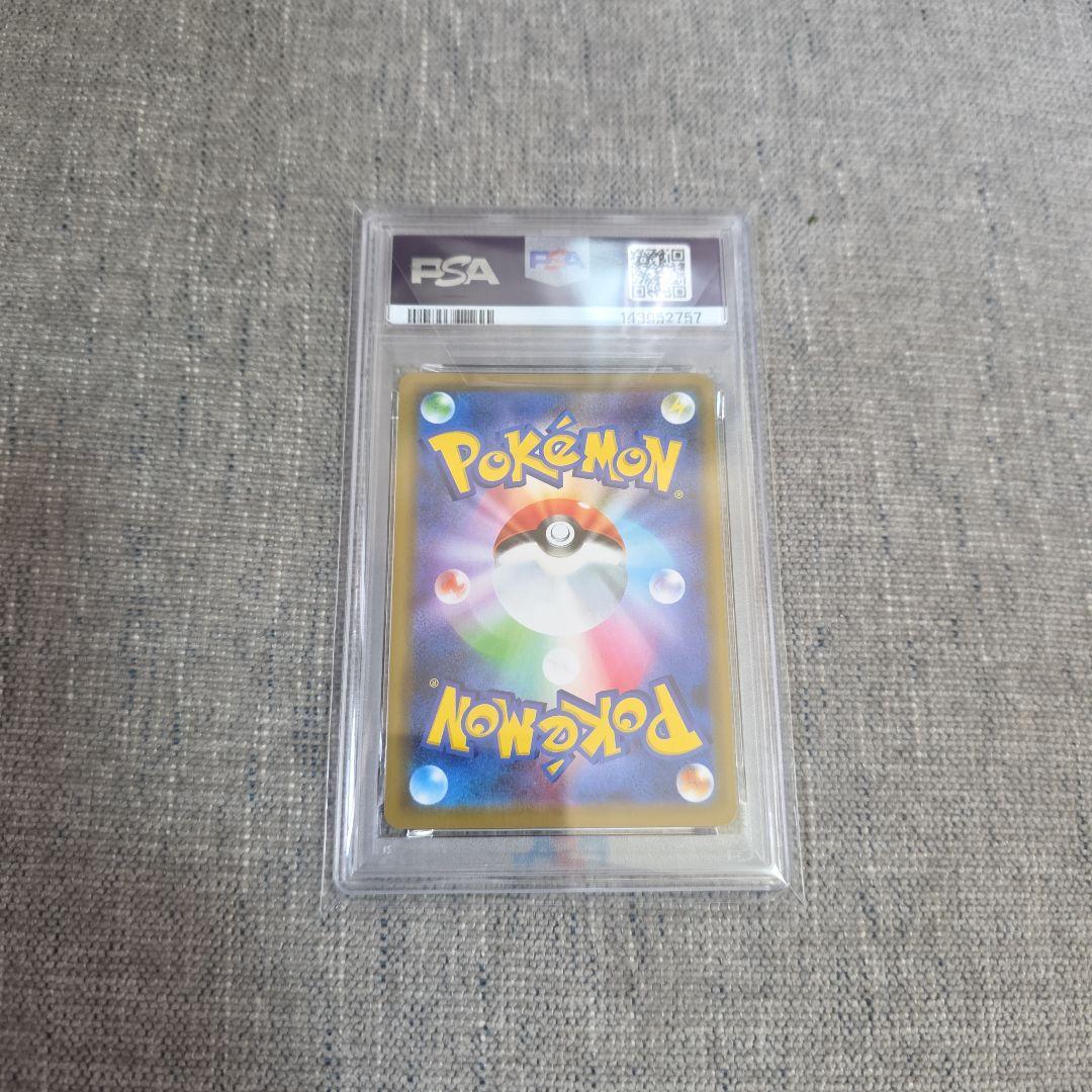 PSA10 ヤドン コダックgx RR - メルカリ