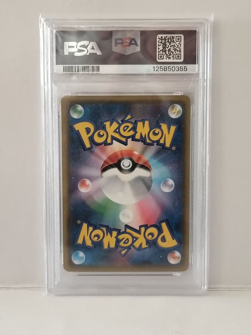 ミニスカートのおすすめ 289/XY-P PSA9 - メルカリ