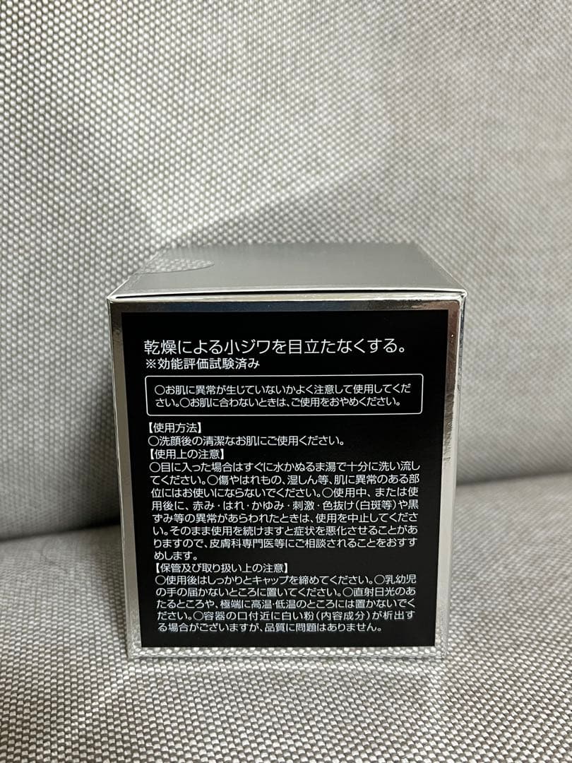 モリーズプロ 薬用ホワイトニングクリーム 30g - メルカリ