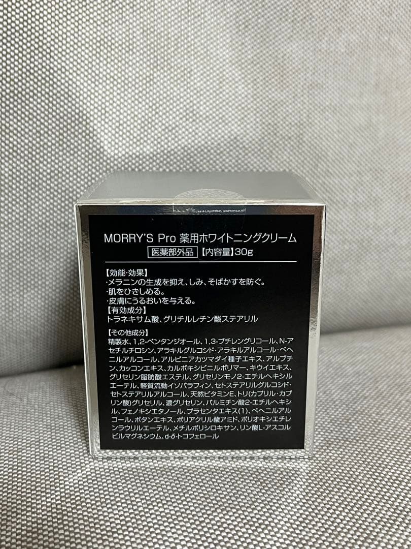 モリーズプロ 薬用ホワイトニングクリーム 30g - メルカリ