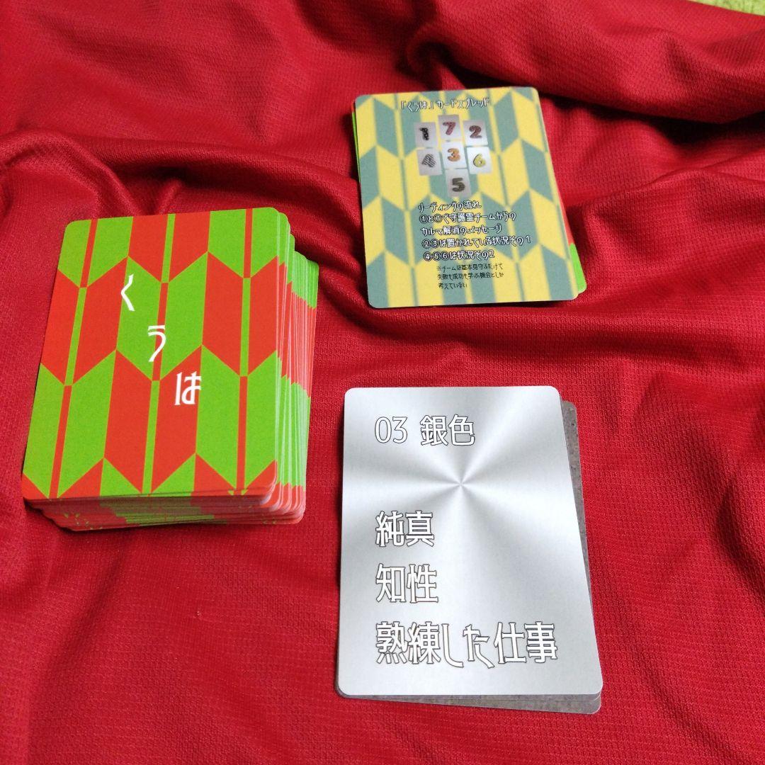 ソニックさんタロットカード くうはカード - メルカリ