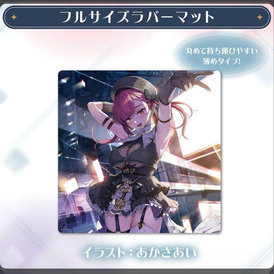 宝鐘マリン 誕生日記念2025 ラバーマット ホロライブ - メルカリ