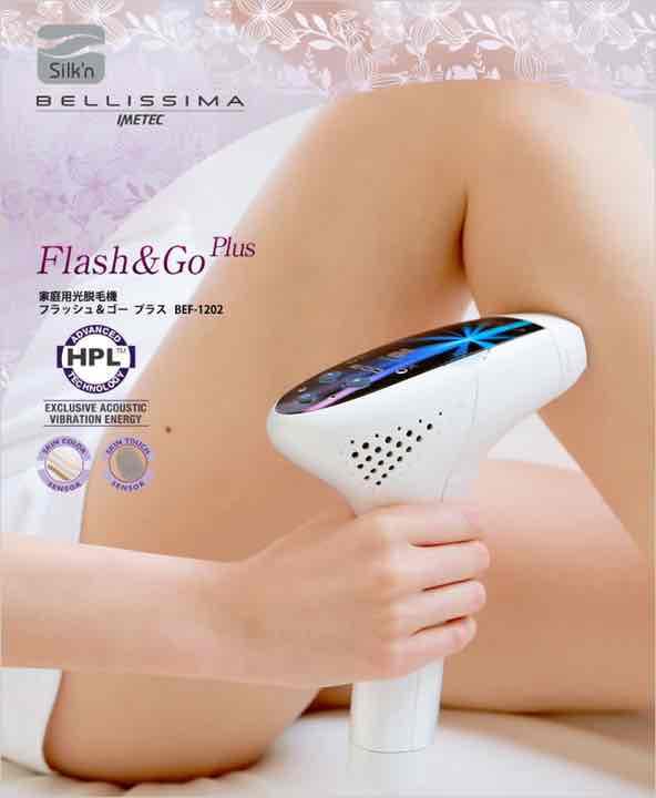 セール❗️新品脱毛器 ベリッシマ フラッシュ＆ゴー プラス BEF-1202 光脱毛器 Flash＆Go Plus（フラッシュ&ゴー プラス