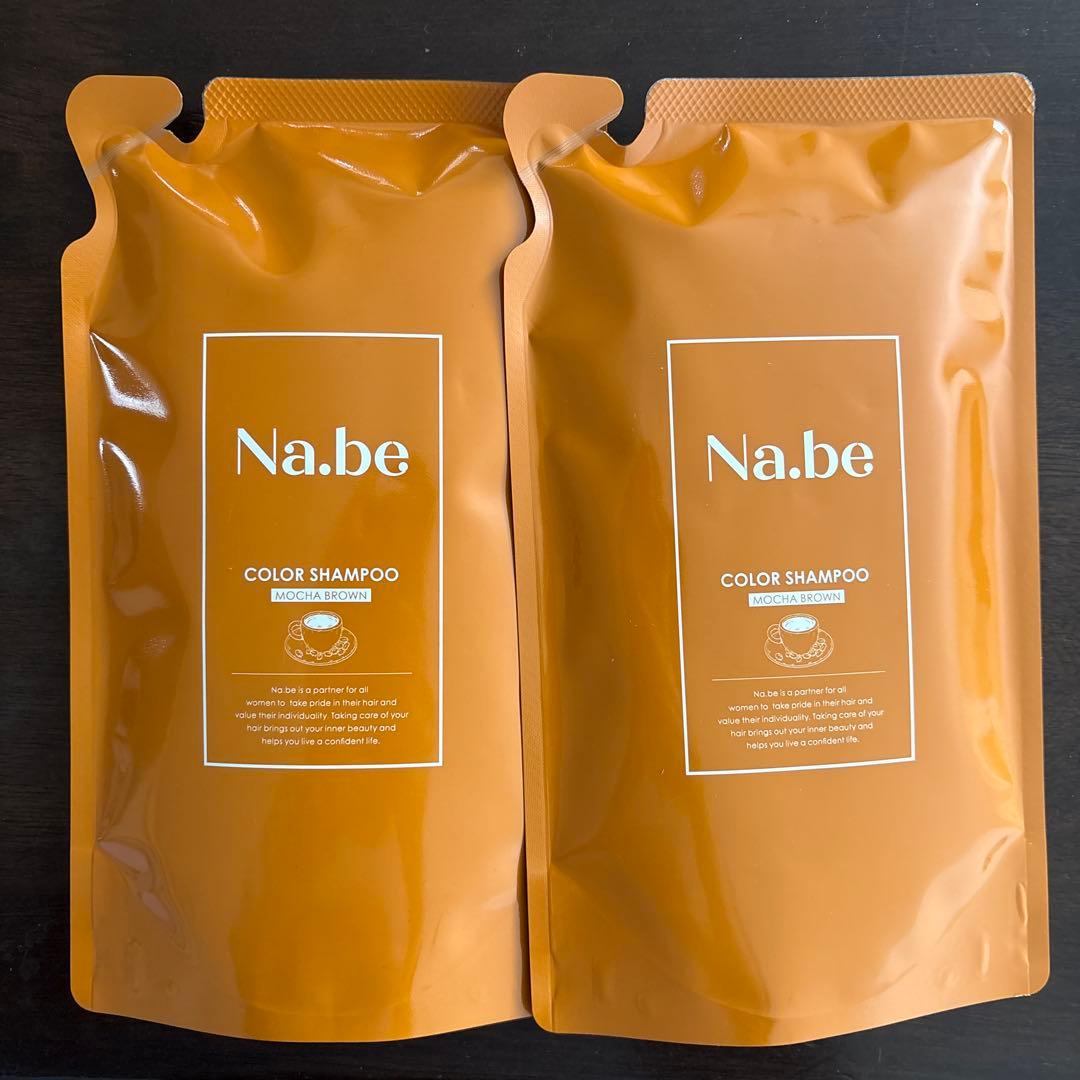 Na.be COLOR SHAMPOO モカブラウン 2個セット - メルカリ