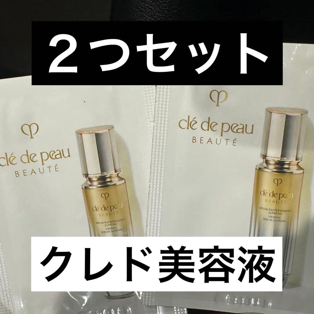 クレドポーボーテ セラムラフェルミサン S n 美容液 サンプル セット