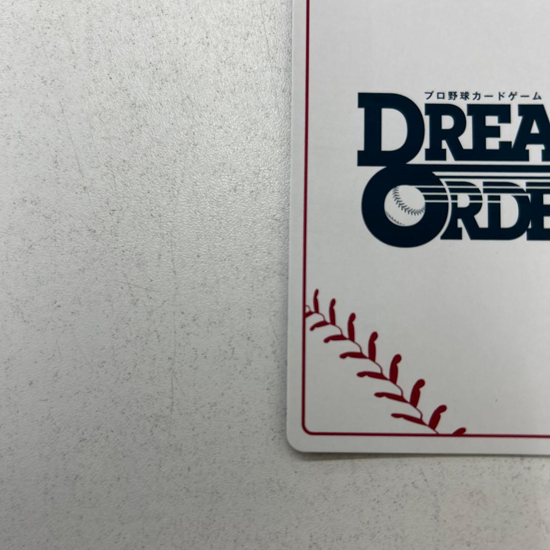 ドリームオーダー 佐藤輝明 阪神タイガース SSP サイン入り - メルカリ