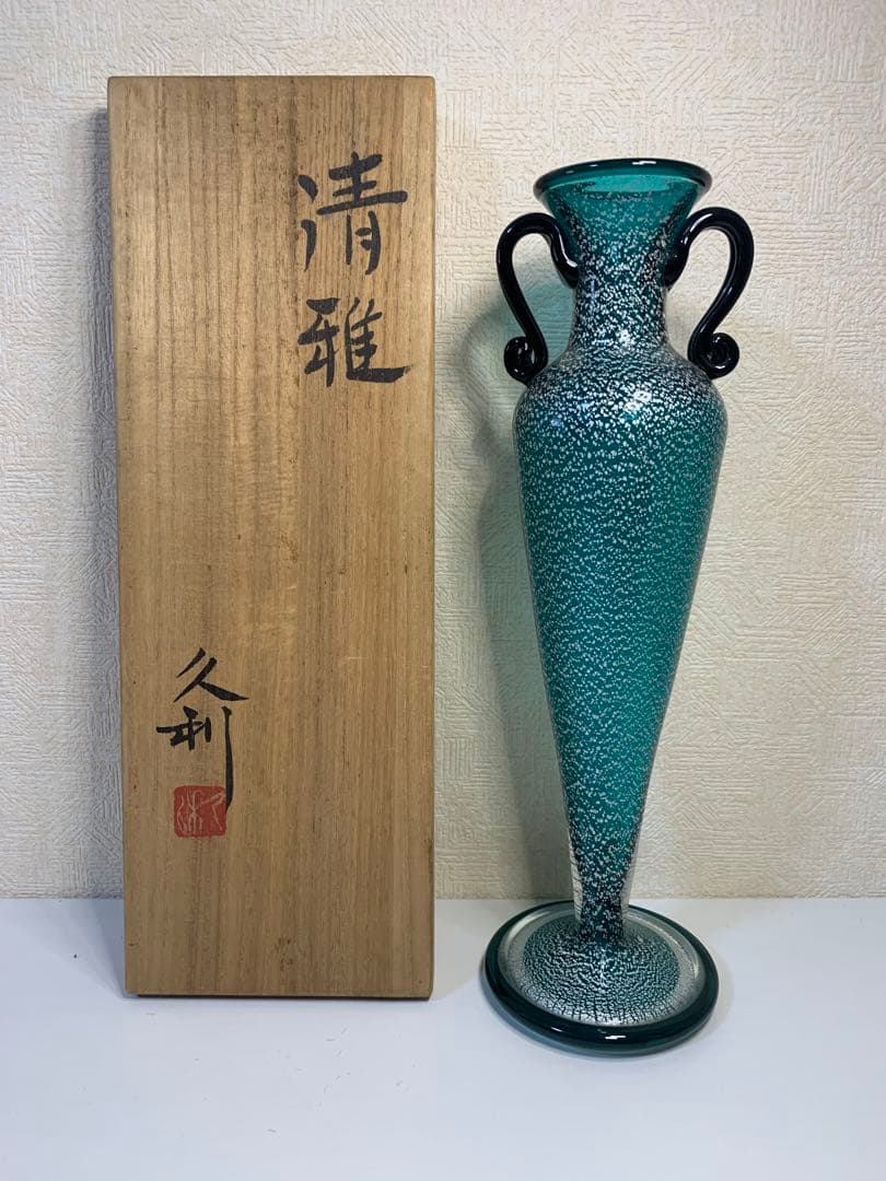 岩田久利 清雅 アートガラス ガラス花器 フラワーベース 年代物 2026年最新】岩田久利 ガラスの人気アイテム - メルカリ