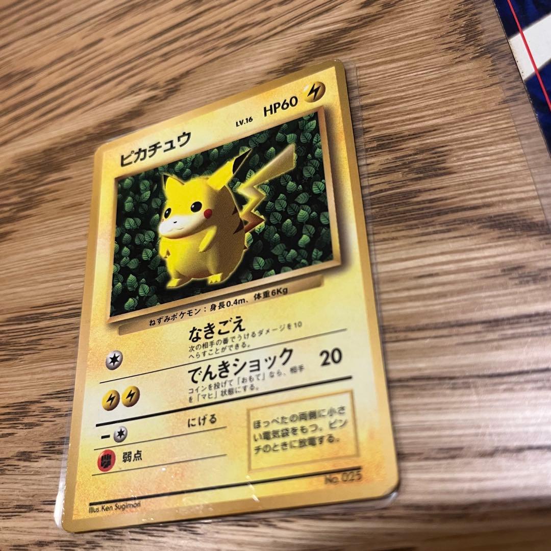 ポケモンカード 旧裏 ピカチュウセット9枚 sugimori誤表記ピカチュウ