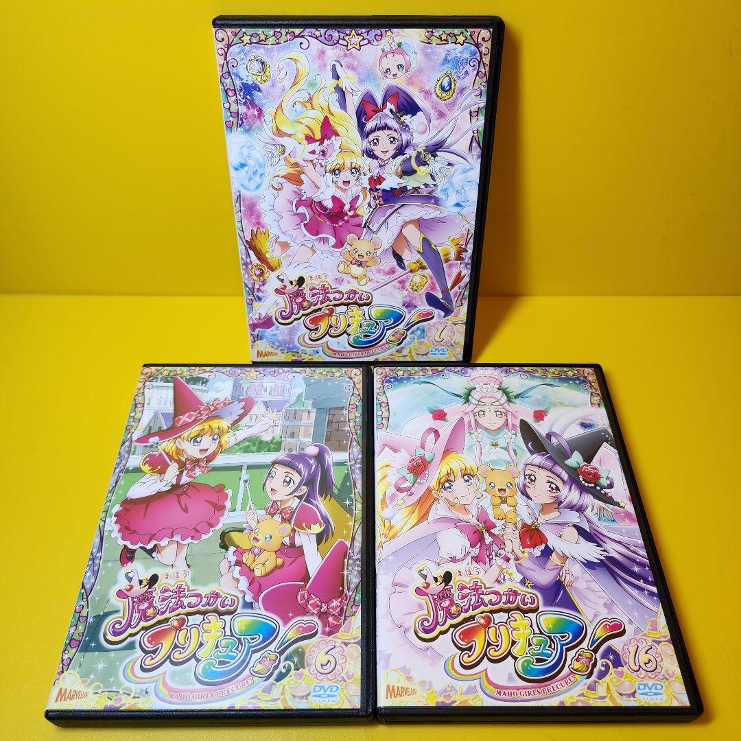 新品ケース交換済み 魔法使いプリキュア DVD 全16巻 全巻セット - メルカリ