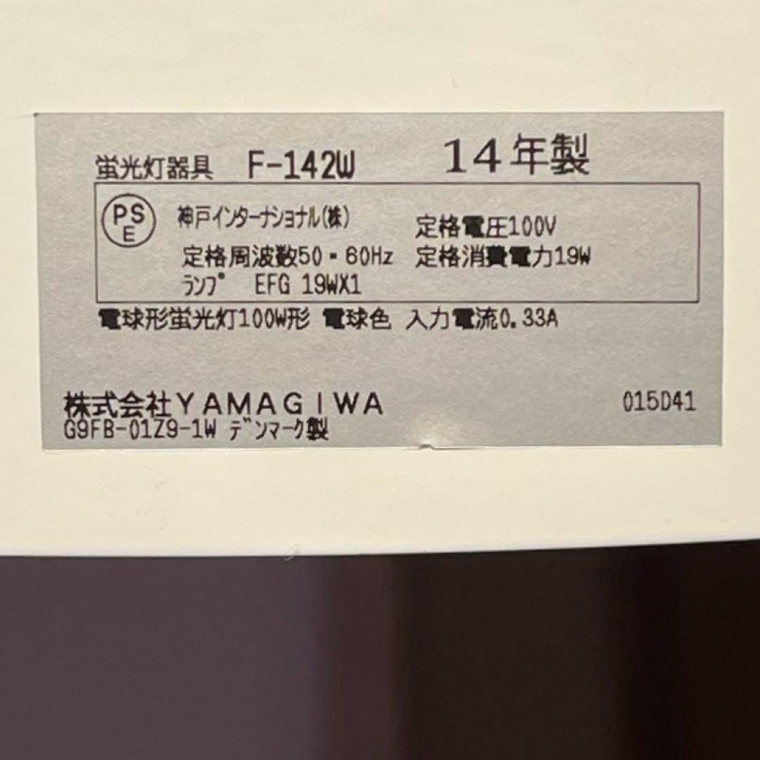 ザ・ペンダント、ハンスウェグナーデザイン、純正品、中古美品 、取説