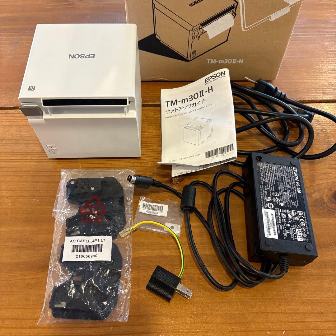 EPSON　レシートプリンター　TM-M30II-H 付属品有 レシートプリンター TM-m30Ⅱ-H 仕様 | 製品情報 | エプソン