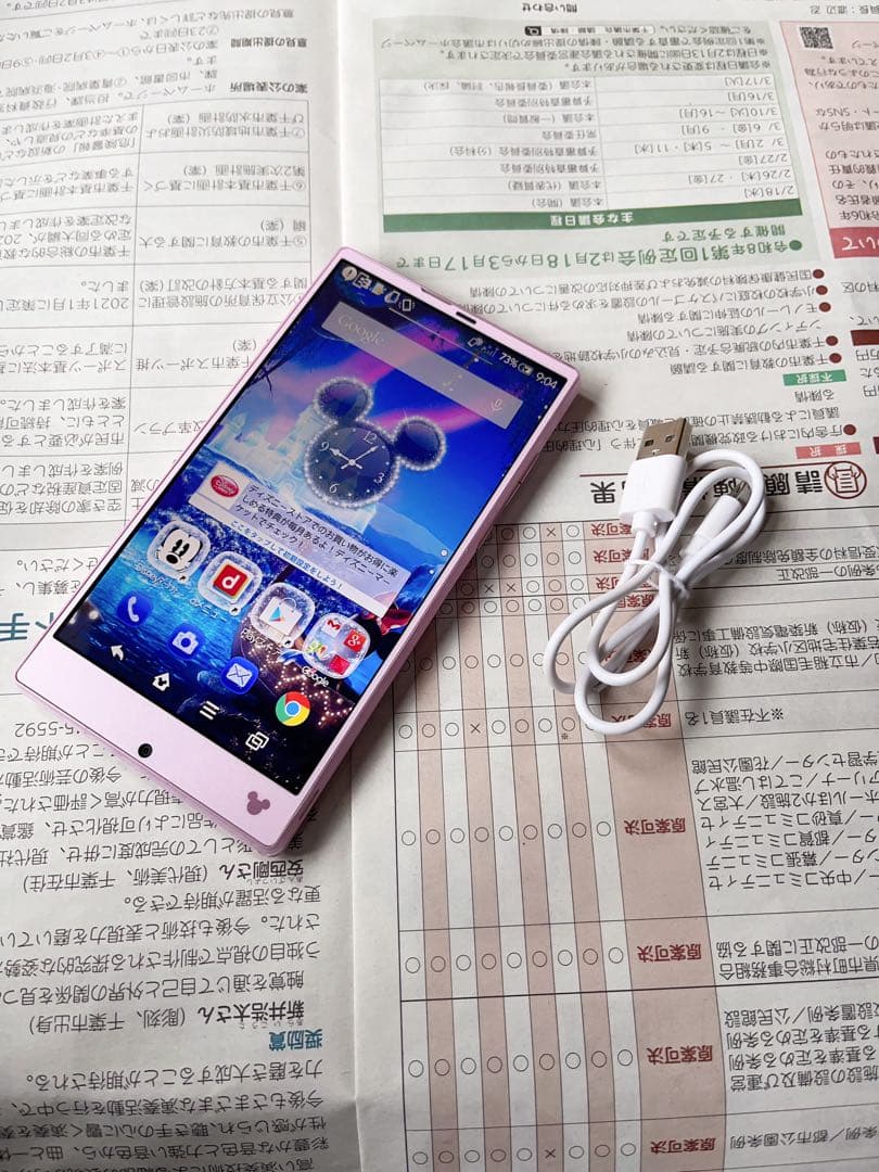 docomo ディズニーモバイル ピンク ドコモ、ディズニースマホ「Disney Mobile on docomo」を発表 - 価格.com
