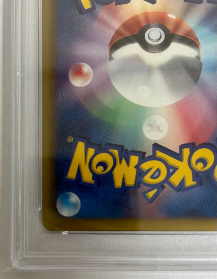 美品PSA10 ミラー ポケモンエンタープライズ TIMポケモンスマッシュEBB