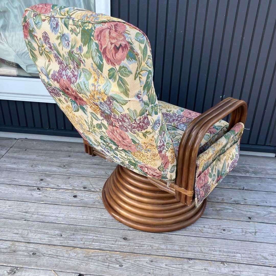 昭和レトロ 花柄ラタンアームチェア 回転式椅子 リクライニングチェア