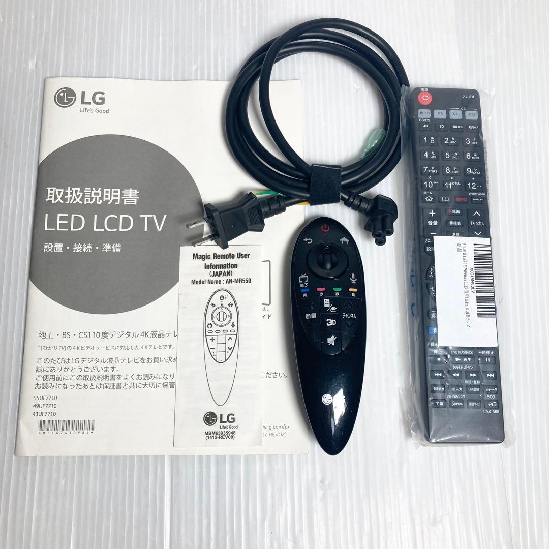 極美品 LG 43インチ テレビ 43UF7710 2016年製 4Kパネル - メルカリ