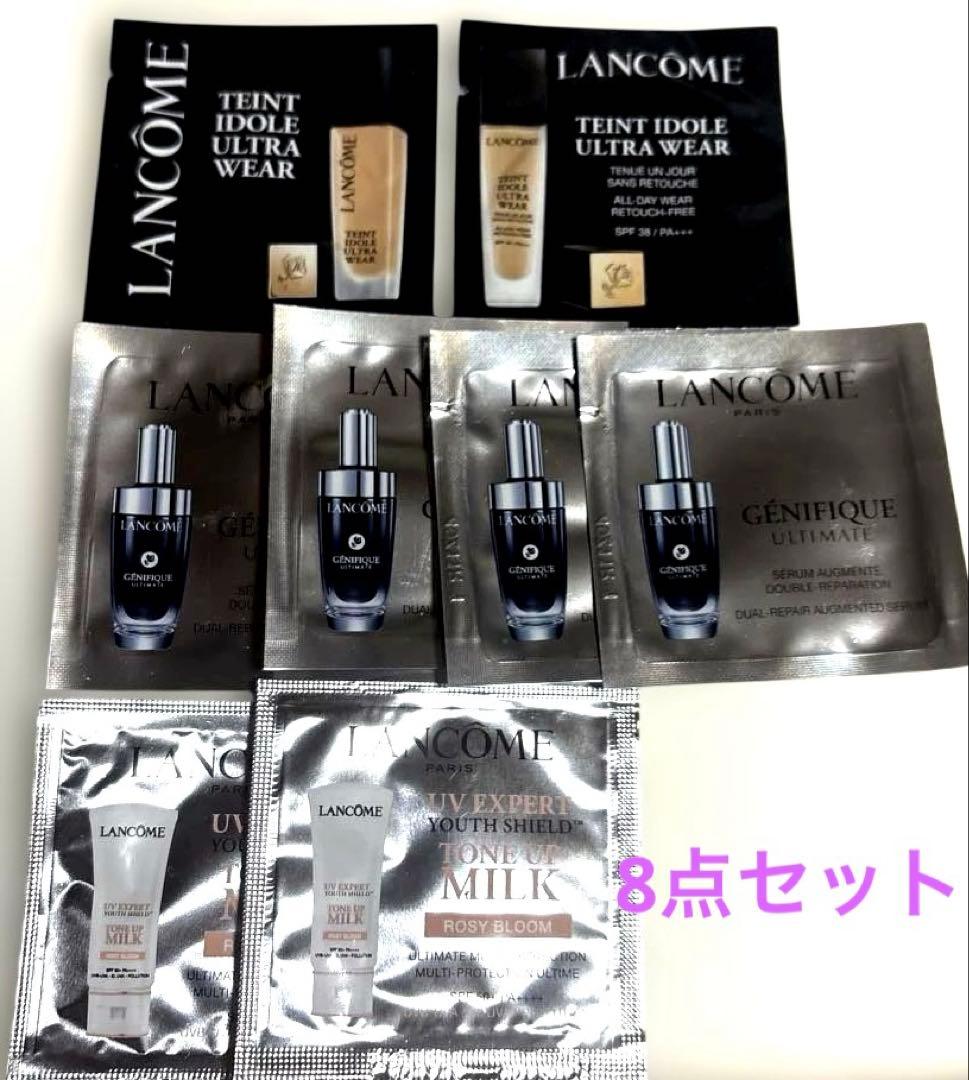 LANCOME トライアルセット - メルカリ