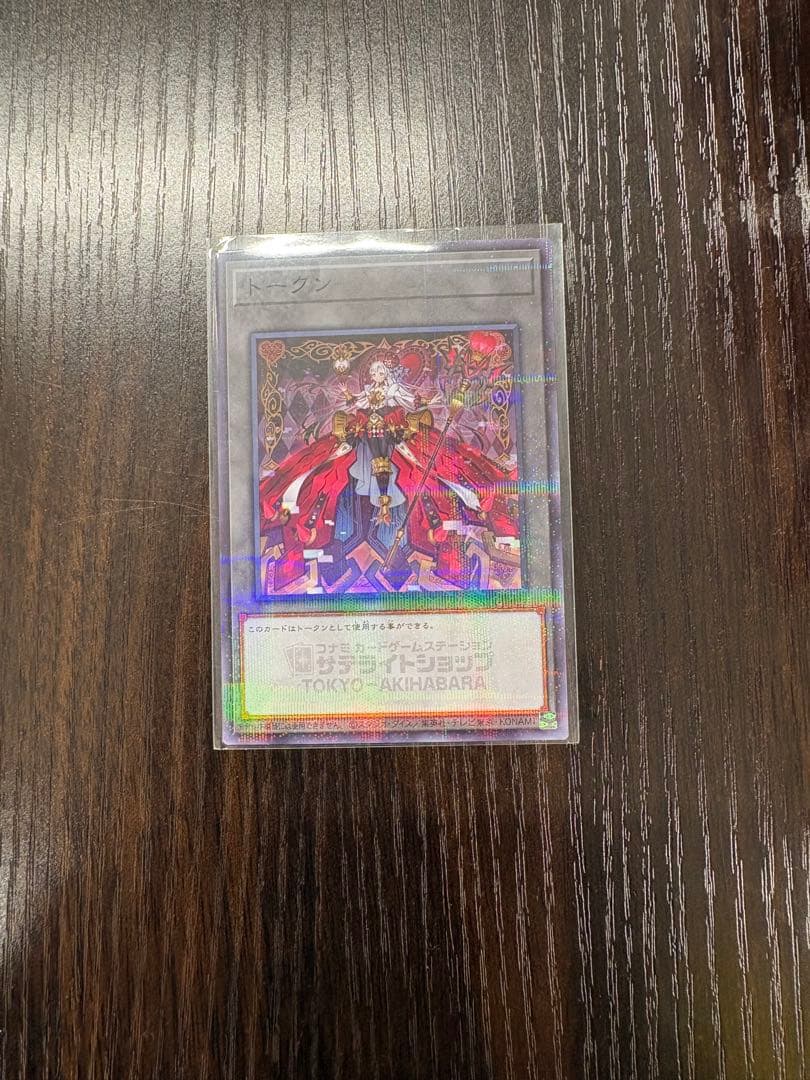 フ*ー様 遊戯王 サテライトショップM∀LICE トークン 東京 秋葉原