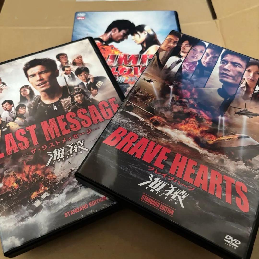 海猿 DVDセット - メルカリ