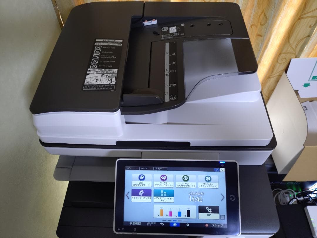 予備トナー付】中古A3フルカラー複合機/ RICOHリコー/ IMC3000 - メルカリ