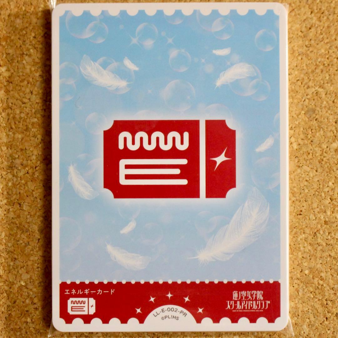 ◇〈即購入可匿名配送〉ラブライブ ラブカ 蓮ノ空 ハーフデッキ 4コン