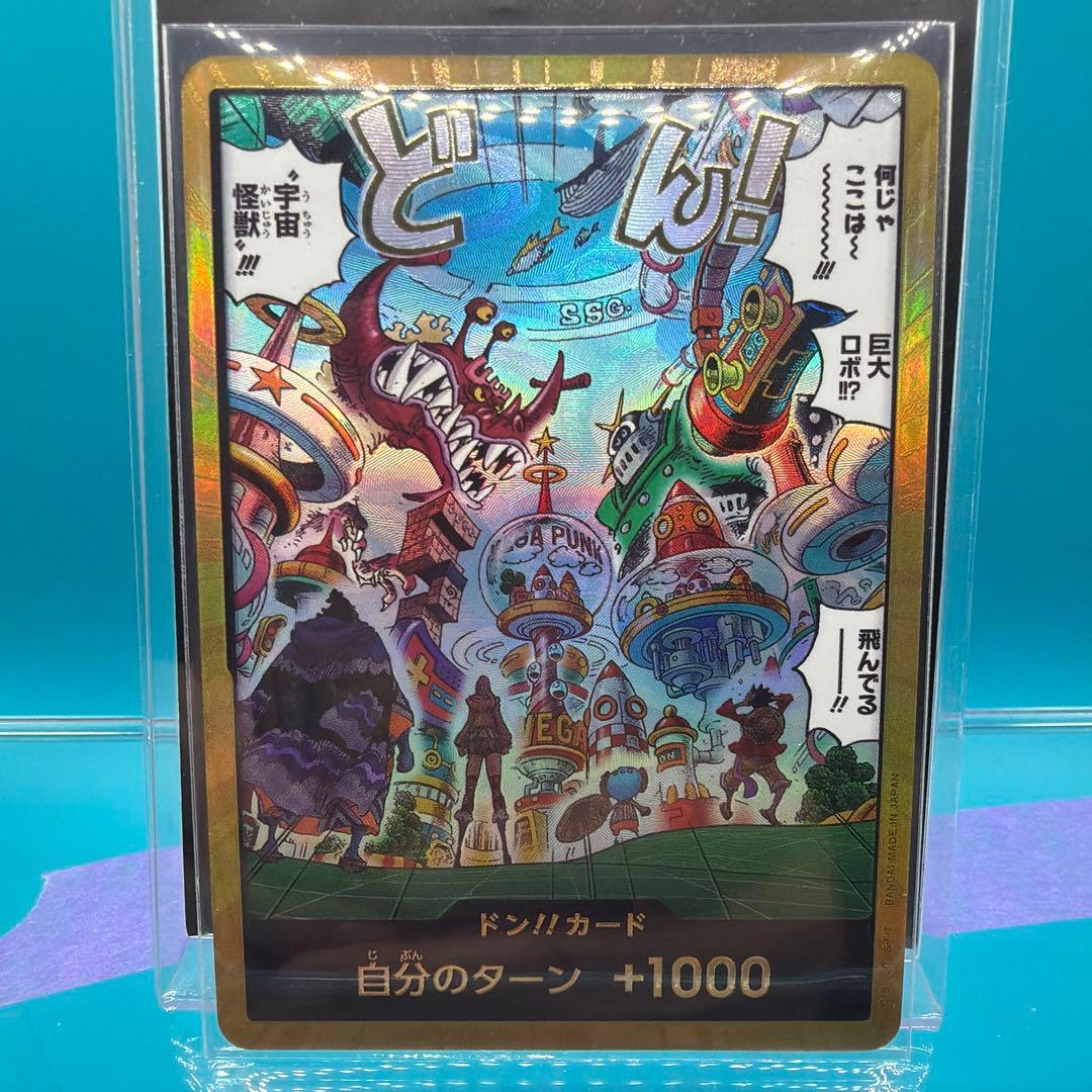 ワンピースカードエッグヘッドクライシス 金ドン - メルカリ