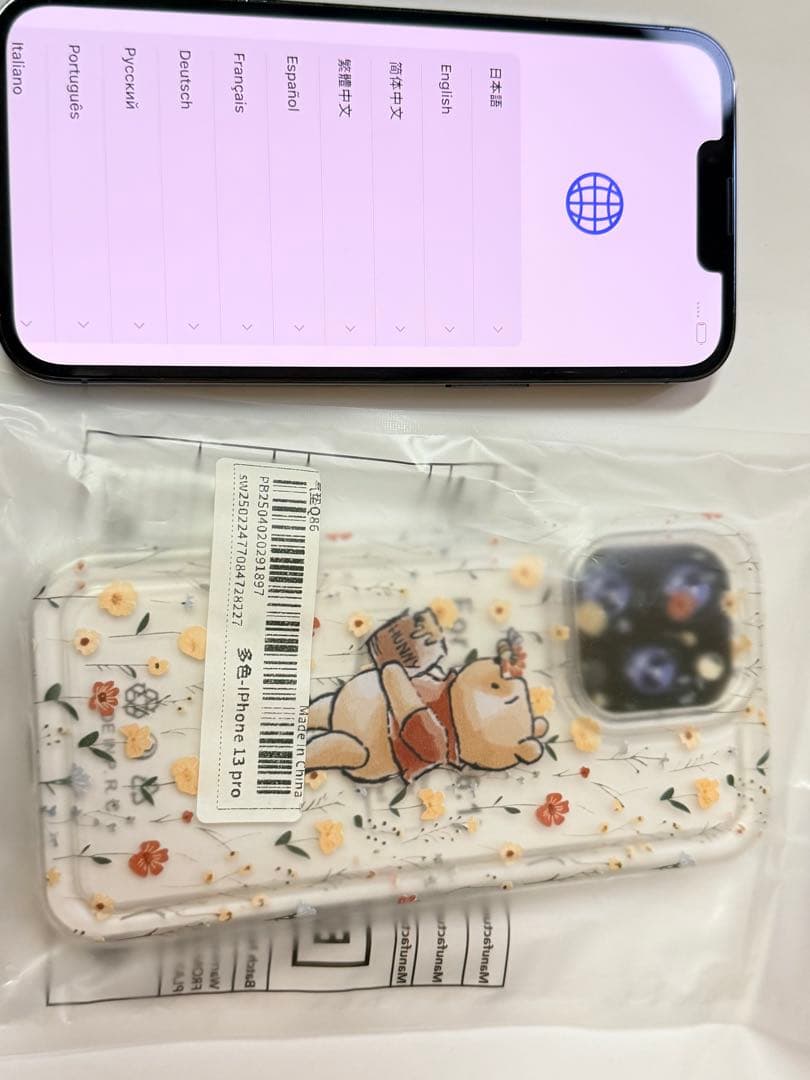 スマートフォン本体 iphone13pro 512GB ヨドバシ.com - アップル Apple iPhone 13 Pro 512GB シエラブルー SIM