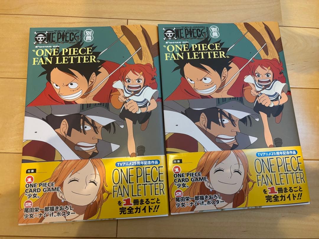 ONE PIECE FAN LETTER 2冊セットプロモ付き - メルカリ