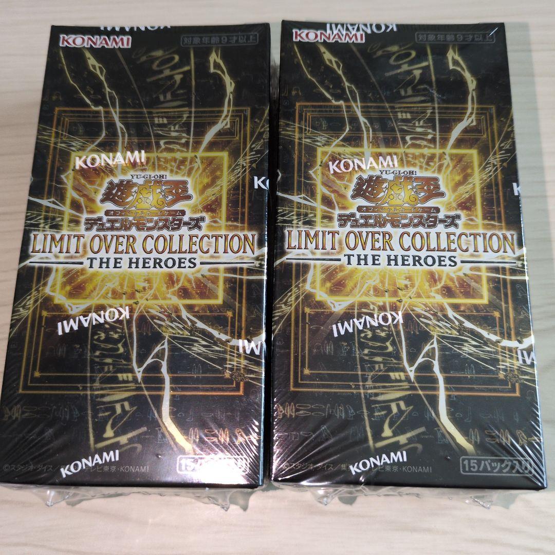 リミットオーバーコレクション 未開封BOX 2BOX シュリンク付き - メルカリ
