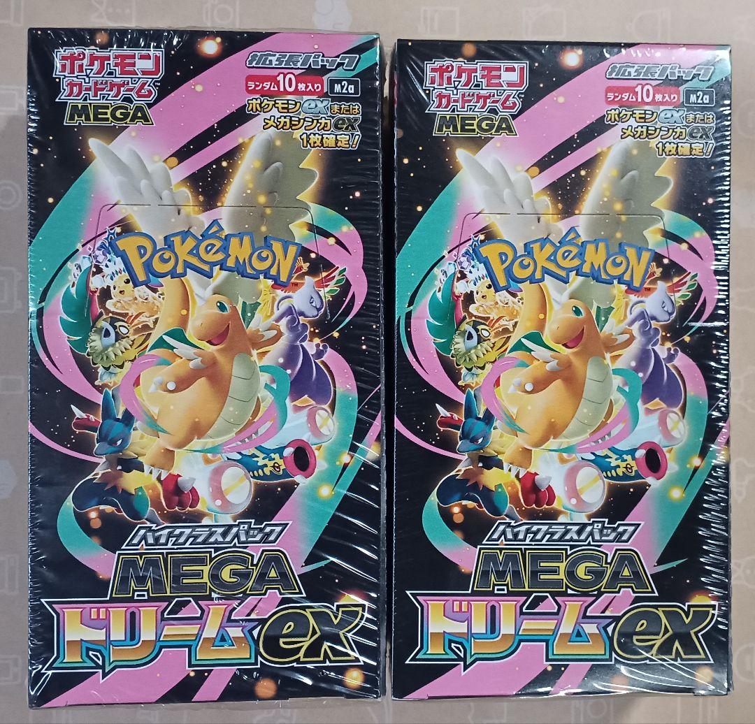 ✨シュリンク付き‼️MEGAドリームeX 2BOX✨ - メルカリ