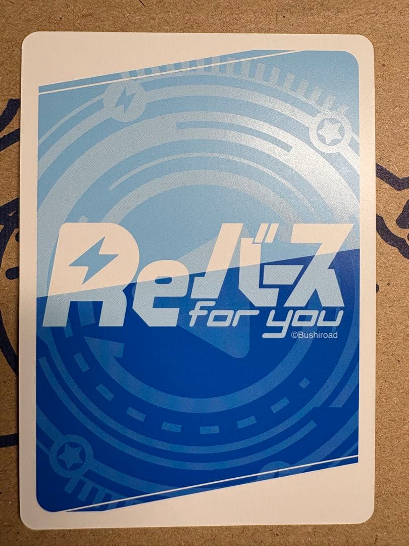 Reバース アズールレーン vol.4 PP ソビエツキー・ソユーズ サイン