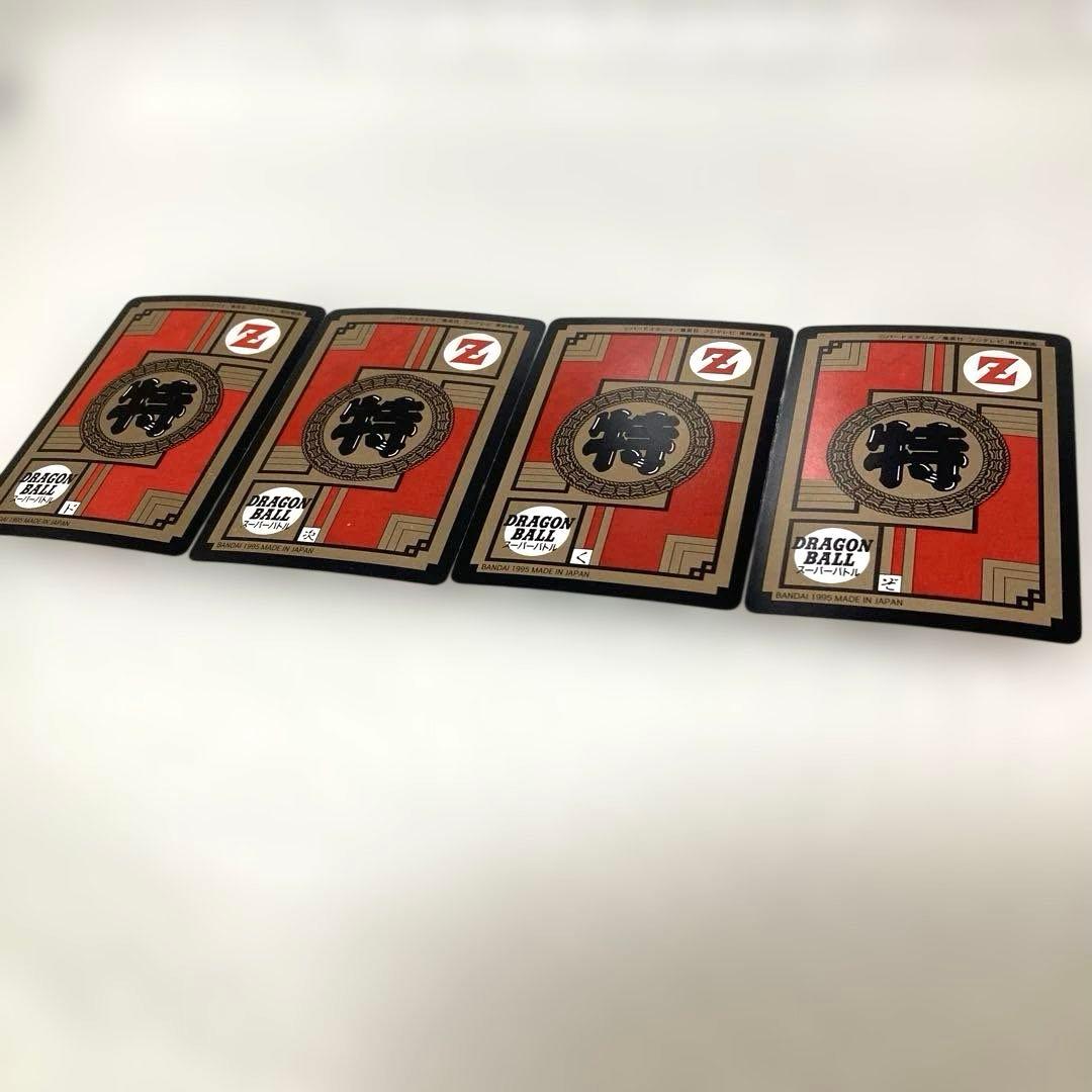 ドラゴンボール カードダス つなぎカード 4枚セット - メルカリ