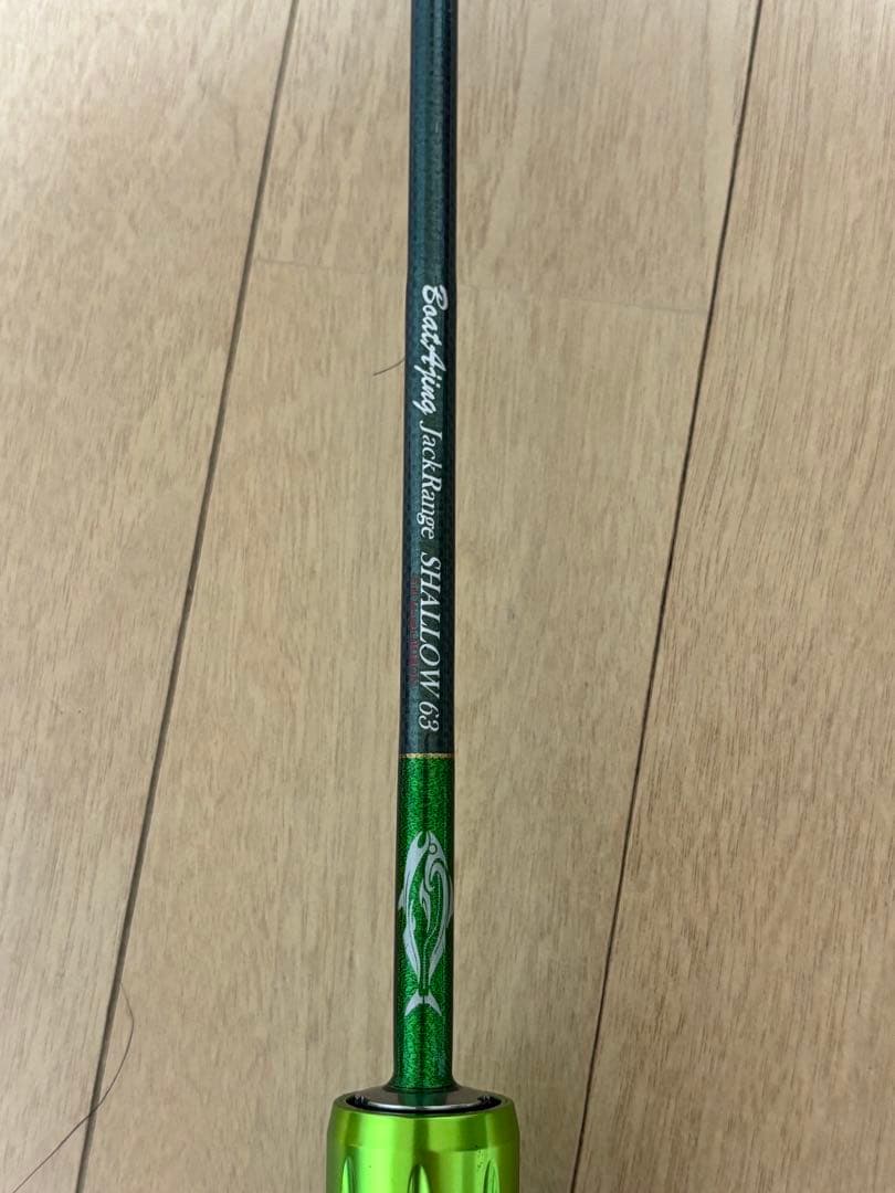 レスターファイン ジャックレンジ 63 - メルカリ