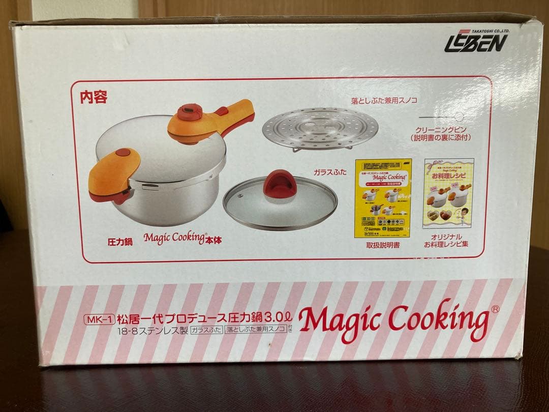 【未使用品】松居一代プロデュース 圧力鍋 3.0L タイマー・ヘラ付き