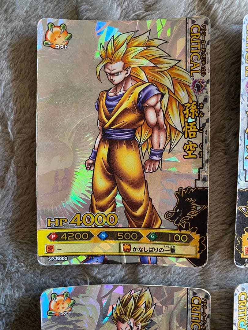 OneMall provides Mercari products: ドラゴンバトラーズ SP-B002 005