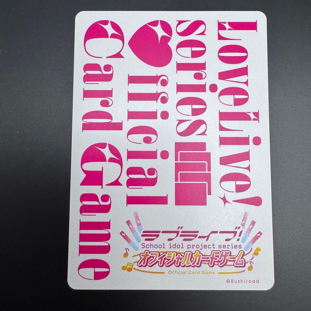 ラブカ セラス・柳田・リリエンフェルト プロモ 4枚セット - メルカリ