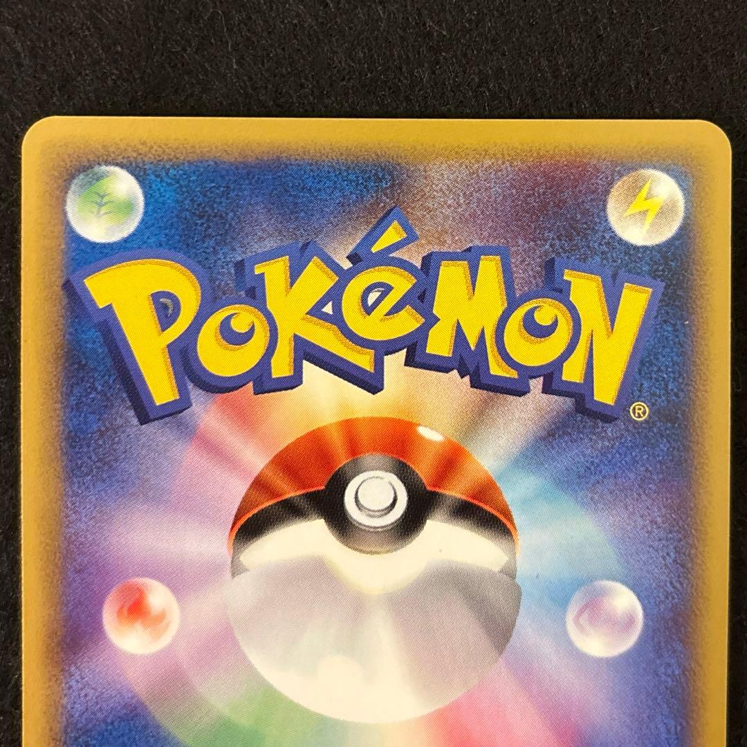 ふ*ぅ様 #ゆんの気まぐれオークション　（梅）　ヒトデマン　スターミー