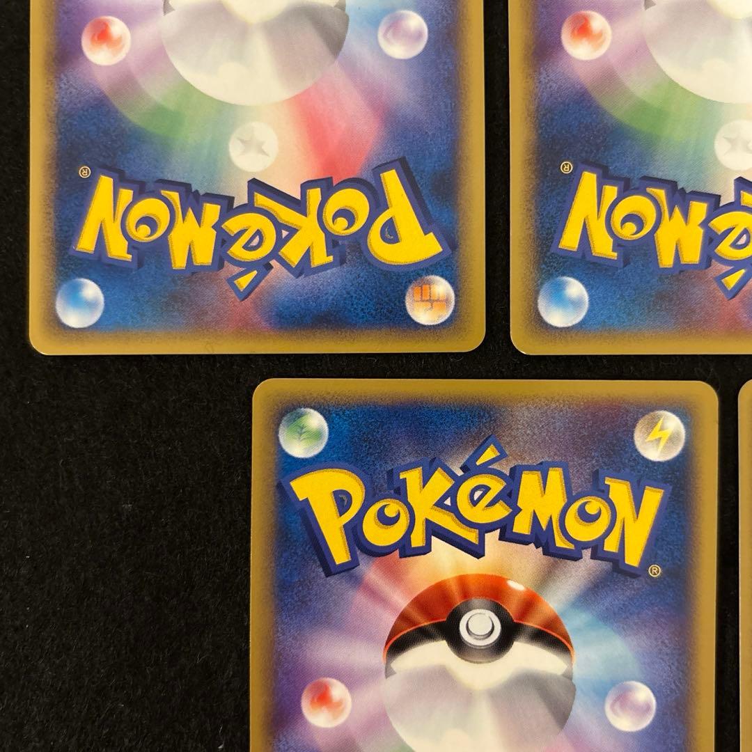 ふ*ぅ様 #ゆんの気まぐれオークション　（梅）　ヒトデマン　スターミー