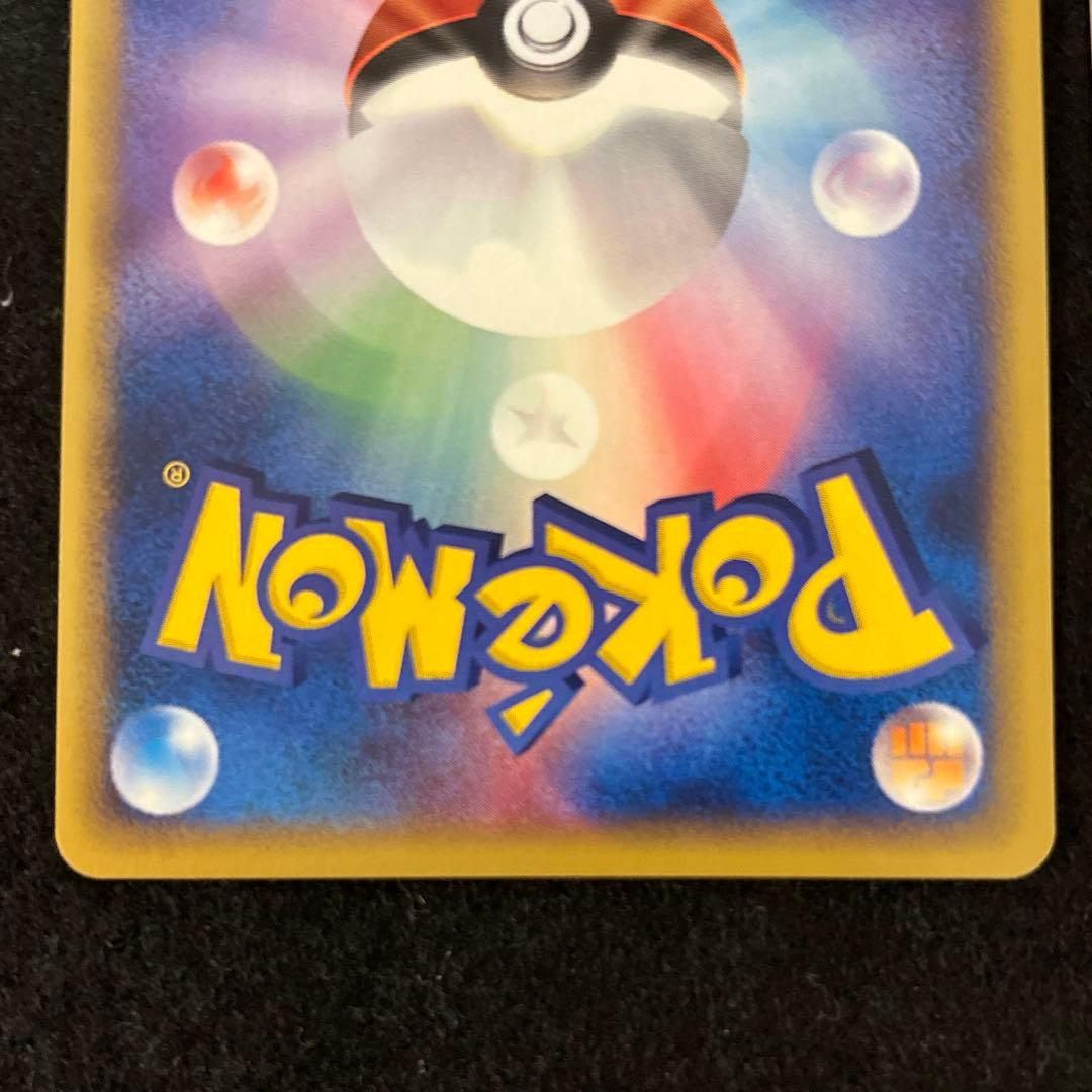 ふ*ぅ様 #ゆんの気まぐれオークション　（梅）　ヒトデマン　スターミー