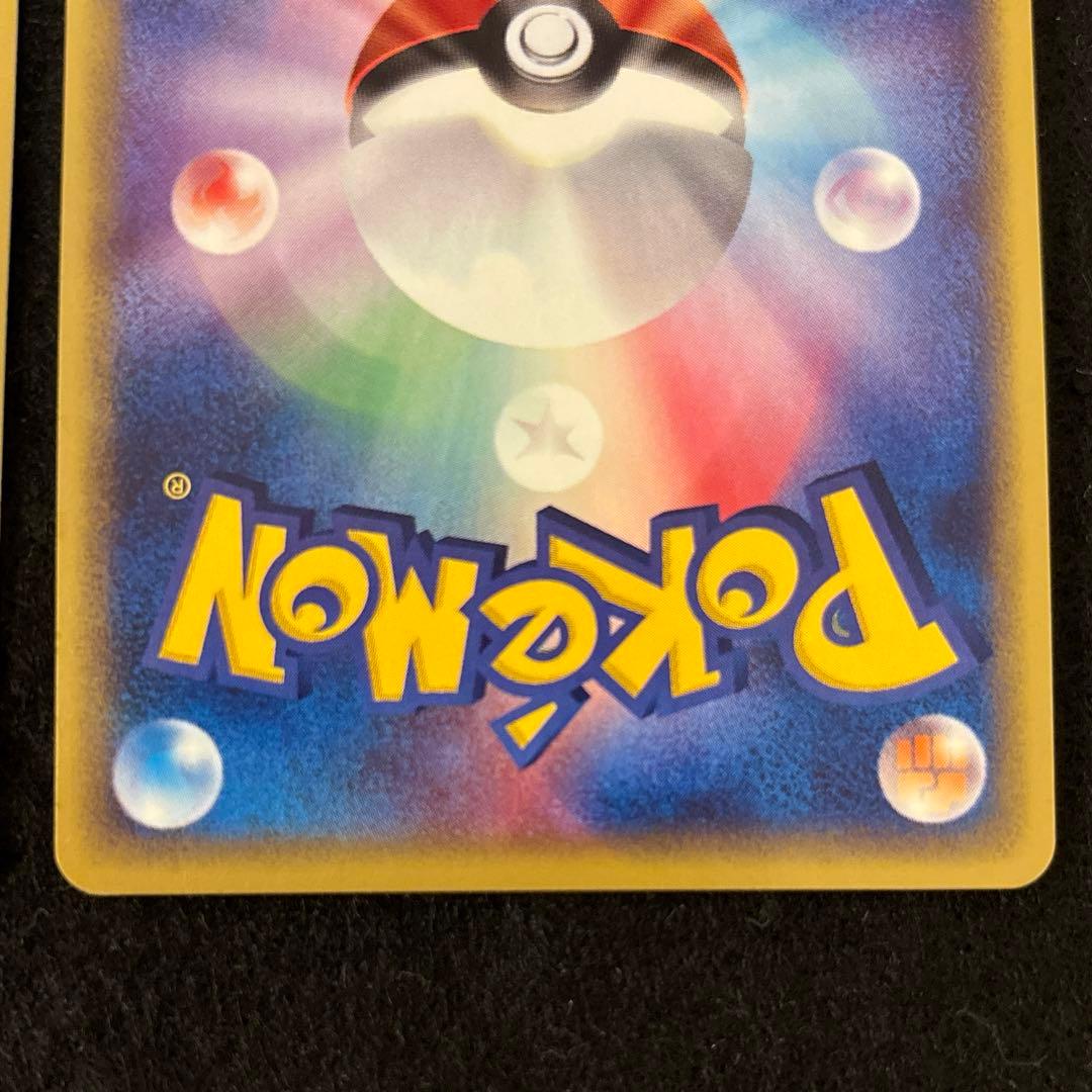 ふ*ぅ様 #ゆんの気まぐれオークション　（梅）　ヒトデマン　スターミー